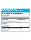 Olonea Bacteflora Daily Συμπλήρωμα διατροφής για το Γαστρεντερικό Σύστημα, 60caps