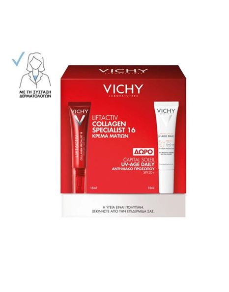 Vichy Promo Liftactiv Collagen Specialist 16 Κρέμα Ματιών 15ml + Δώρο Αντηλιακό Προσώπου SPF50+,15ml