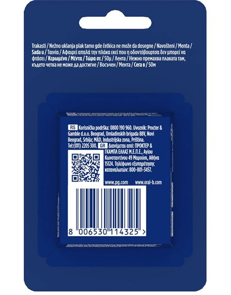 ORALB ΟΔ.ΝΗΜΑ SATIN FLOSS 50M