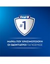 ORALB ΟΔ.ΝΗΜΑ SATIN FLOSS 50M