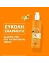 Avene Promo Family Spray Παιδικό Αντηλιακό Σπρέι SPF50+ Οικογενειαικό Μέγεθος, 400ml &Δώρο Τσάντα