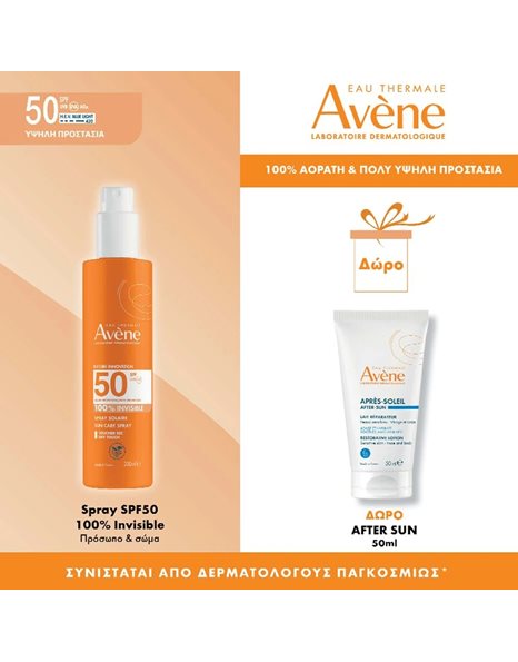 Avène Promo Pack Invisible Αντηλιακό Spray για Πρόσωπο καιΣώμα SPF50 200ml+Δώρο Avène After Sun 50ml