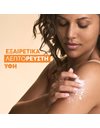 Avène Promo Pack Invisible Αντηλιακό Spray για Πρόσωπο καιΣώμα SPF50 200ml+Δώρο Avène After Sun 50ml