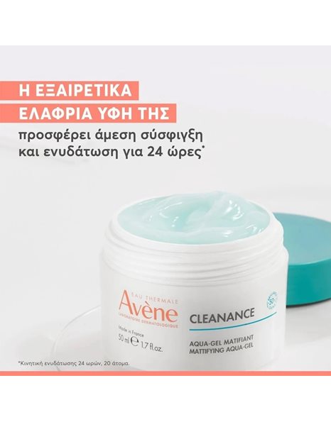 Avene Promo Cleanance Mattifying Aqua Gel 50ml & Δώρο Face & Body Cleansing Gel 100ml