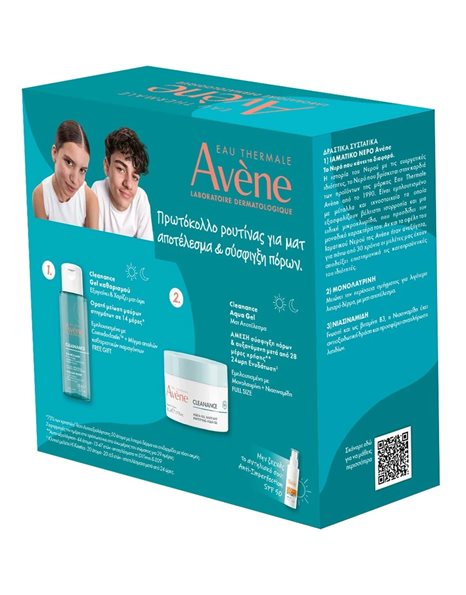 Avene Promo Cleanance Mattifying Aqua Gel 50ml & Δώρο Face & Body Cleansing Gel 100ml