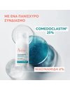 Avene Promo Cleanance Comedomed+μ Anti-Imperfections Cream 30ml & Δώρο Face&Body Cleansing Gel 100ml