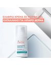 Avene Promo Cleanance Comedomed+μ Anti-Imperfections Cream 30ml & Δώρο Face&Body Cleansing Gel 100ml