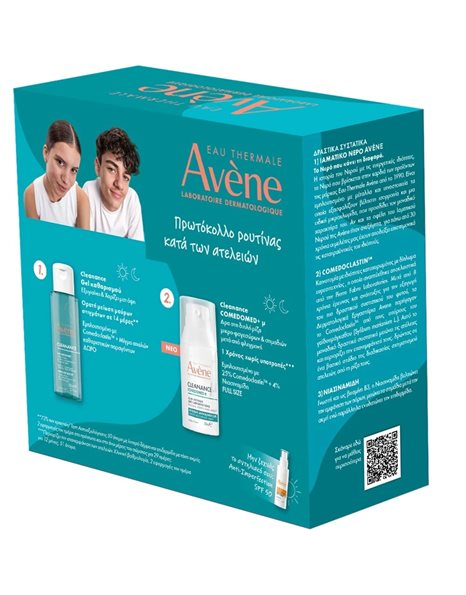 Avene Promo Cleanance Comedomed+μ Anti-Imperfections Cream 30ml & Δώρο Face&Body Cleansing Gel 100ml