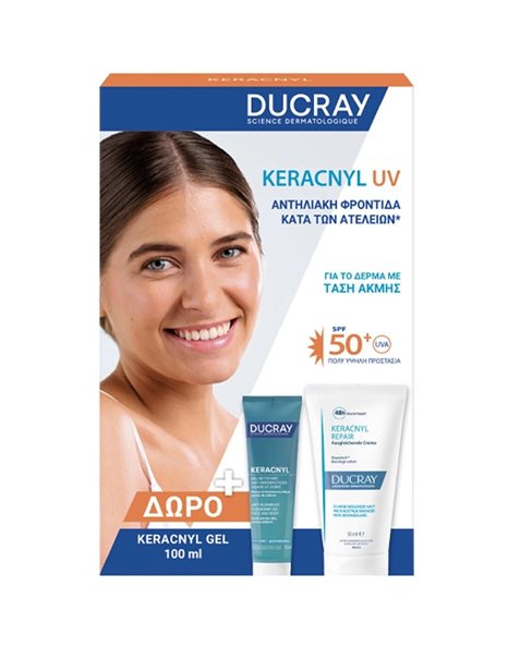 DUCRAY PROMO KERACNYL SPF50+ FLUIDE NC + GEL MOUSSANT 100ML ΔΩΡΟ 50 ML + 100 ML