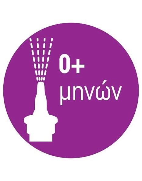 Sinomarin Mini Spray Υπέρτονο Διάλυμα για Aποσυμφόρηση της Ρινικής Κοιλότητας 30ml