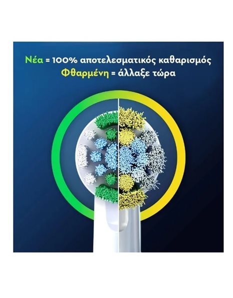 Oral-B Pro Precision Clean Ανταλλακτικές Κεφαλές Βουρτσίσματος 4 τμχ