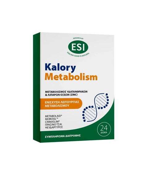 ESI Kalory Metabolism για την Ενίσχυση της Λειτουργίας του Μεταβολισμού 24 δισκία