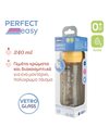 Chicco Perfect Easy Γυάλινο Μπιμπερό με Θηλή Σιλικόνης από 0m+ Ελεφαντάκι 240ml
