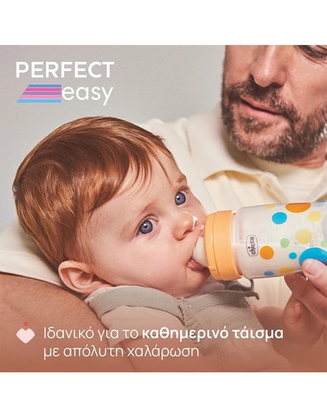 Chicco Perfect Easy Γυάλινο Μπιμπερό με Θηλή Σιλικόνης από 0m+ Ελεφαντάκι 240ml