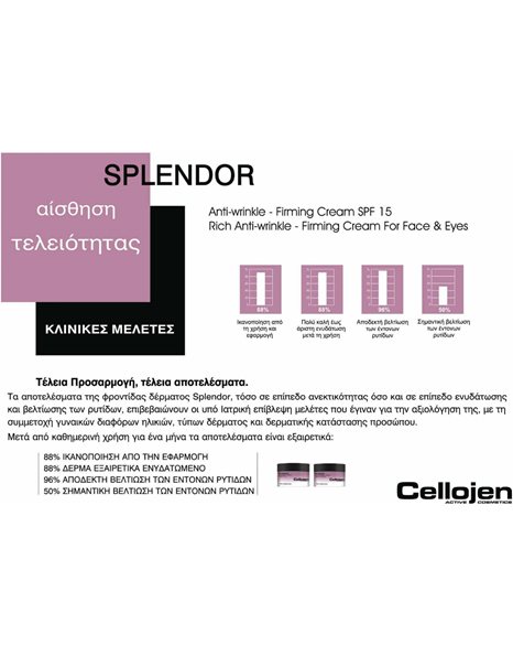 Cellogen Splendor Anti-wrinkle Firming Crem Αντιρυτιδική Συσφικτική Κρέμα Spf15 50gr