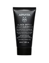 Apivita Μini Μαύρο Gel Καθαρισμού Προσώπου & Ματιών με Ενεργό Άνθρακα & Πρόπολη 50ml