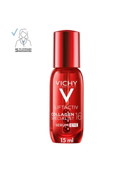 Vichy  Liftactiv Collagen Specialist 16 Eye Serum-Αντιγηραντικός Ορός Ματιών, 15ml