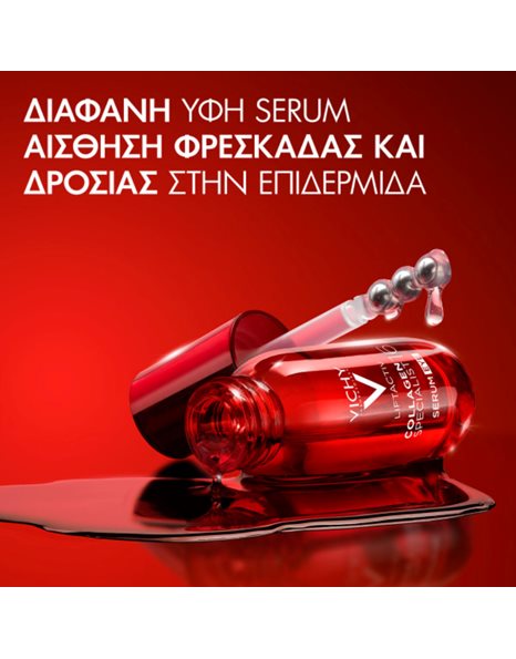 Vichy  Liftactiv Collagen Specialist 16 Eye Serum-Αντιγηραντικός Ορός Ματιών, 15ml