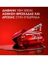 Vichy  Liftactiv Collagen Specialist 16 Eye Serum-Αντιγηραντικός Ορός Ματιών, 15ml