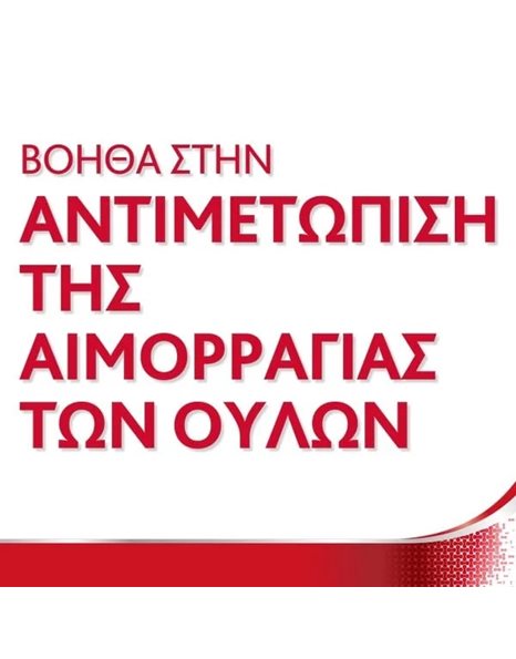 Parodontax Gums & Teeth Soft Μαλακή Οδοντόβουρτσα για Ούλα που Αιμορραγούν 1 τμχ