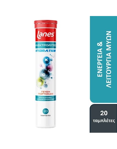 Lanes Electrolytes Hydration με Γεύση Πορτοκάλι 20 Αναβράζουσες Ταμπλέτες