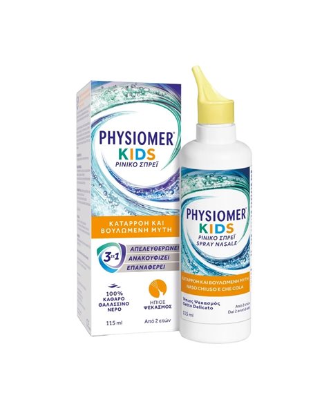 Physiomer Kids Ρινικό Σπρέι για Καταρροή και Βουλωμένη Μύτη 115 ml