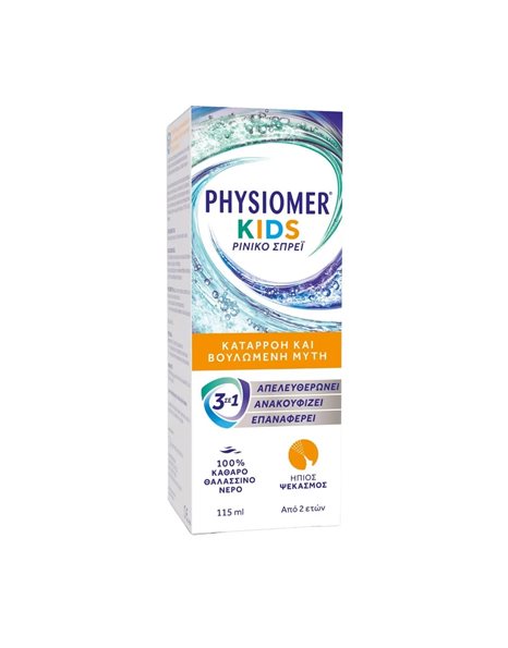 Physiomer Kids Ρινικό Σπρέι για Καταρροή και Βουλωμένη Μύτη 115 ml