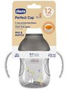 Chicco Ποτηράκι Perfect Cup 12+Μηνών Γκρι