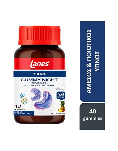 Lanes Gummy Night Ζελεδάκια Ενηλίκων για τον Ύπνο 40 τμχ