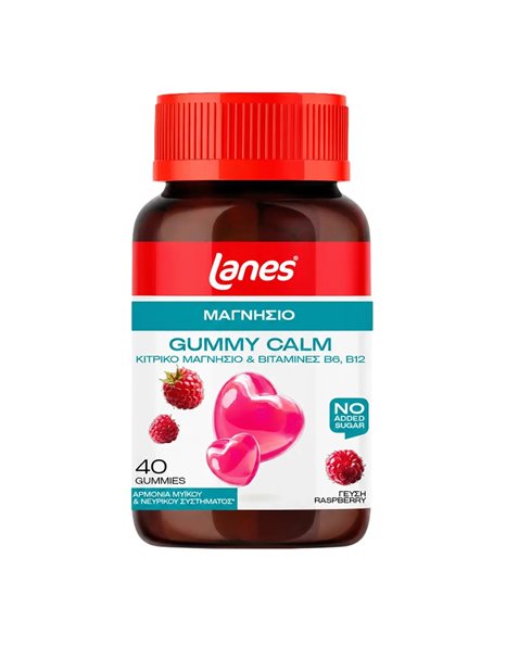 Lanes Gummy Calm Ζελεδάκια Ενηλίκων με Μαγνήσιο 40 τμχ