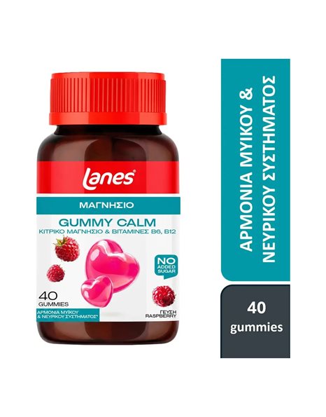 Lanes Gummy Calm Ζελεδάκια Ενηλίκων με Μαγνήσιο 40 τμχ