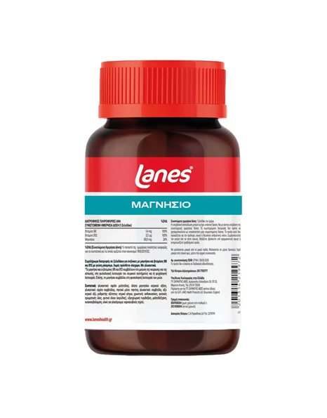 Lanes Gummy Calm Ζελεδάκια Ενηλίκων με Μαγνήσιο 40 τμχ