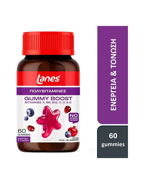 Lanes Gummy Boost Ζελεδάκια Ενηλίκων για Ενέργεια & Τόνωση 60 τμχ