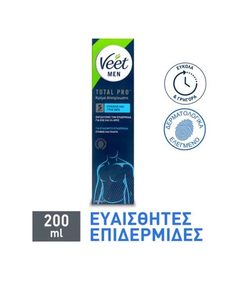 Veet Men Κρέμα Αποτρίχωσης για Άνδρες για Ευαίσθητη Επιδερμίδα 200 ml