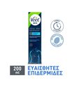 Veet Men Κρέμα Αποτρίχωσης για Άνδρες για Ευαίσθητη Επιδερμίδα 200 ml