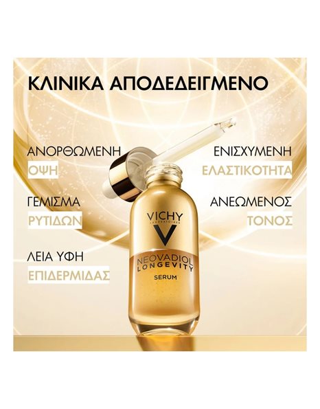 Vichy Neovadiol Longevity Ορός Αναδόμησης 30 ml