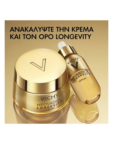 Vichy Neovadiol Longevity Ορός Αναδόμησης 30 ml