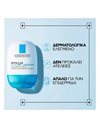 La Roche Posay Effaclar Supramolecular Oil & Pores Correct Ενυδατικό Gel 40 ml