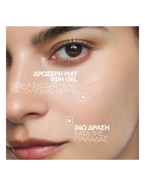 La Roche Posay Effaclar Supramolecular Oil & Pores Correct Ενυδατικό Gel 40 ml