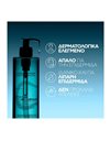 La Roche Posay Effaclar Supramolecular Gel Καθαρισμού Σμήγματος & Πόρων 400 ml