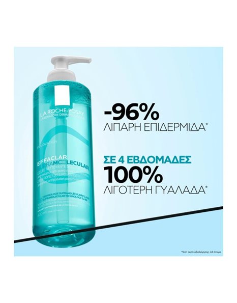La Roche Posay Effaclar Supramolecular Gel Καθαρισμού Σμήγματος & Πόρων 400 ml
