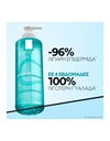 La Roche Posay Effaclar Supramolecular Gel Καθαρισμού Σμήγματος & Πόρων 400 ml