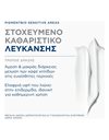 Bioderma Pigmentbio Sensitive Areas Στοχευμένη Φροντίδα Λεύκανσης Για Το Σώμα 75 ml