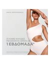 Bioderma Pigmentbio Sensitive Areas Στοχευμένη Φροντίδα Λεύκανσης Για Το Σώμα 75 ml