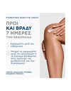 Bioderma Pigmentbio Sensitive Areas Στοχευμένη Φροντίδα Λεύκανσης Για Το Σώμα 75 ml
