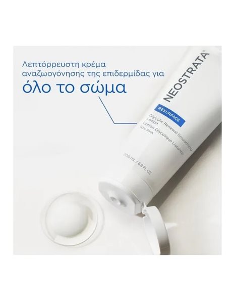 Neostrata Resurface Glycolic Renewal Smoothing Lotion Κρέμα Aναζωογόνησης με Γλυκολικό Οξύ 200 ml