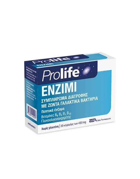 Epsilon Health Prolife Enzimi 30 κάψουλες