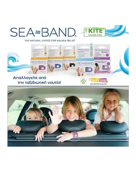 Sea-Band Nausea Relief Ανακουφιστικά Περικάρπια Πιεσοθεραπείας Για Παιδιά 3-12 ετών Ροζ Απόχρωση 2τμ