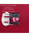 Apivita Express Beauty Αντιρυτιδική & Συσφιγκτική Μάσκα Προσώπου με Σταφύλι 2x8ml