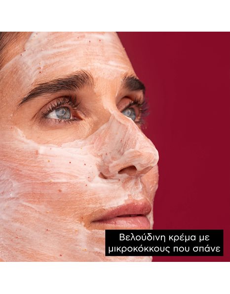 Apivita Express Beauty Αντιρυτιδική & Συσφιγκτική Μάσκα Προσώπου με Σταφύλι 2x8ml